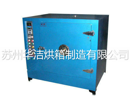 實驗室干燥箱之干燥設(shè)備的發(fā)展