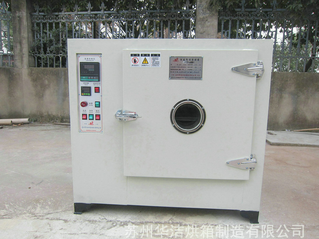 實驗烘箱怎么使用與保養呢？